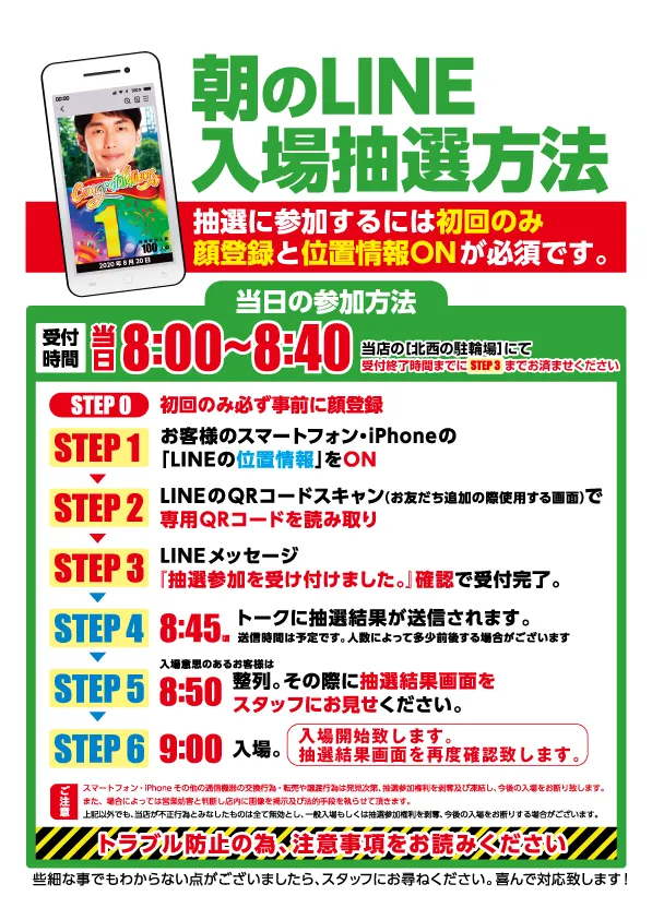 エルブランコアイゼンの最新情報画像