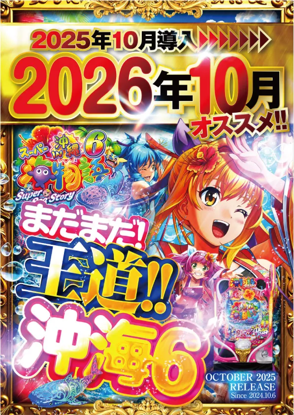 エルブランコアイゼンの最新情報画像