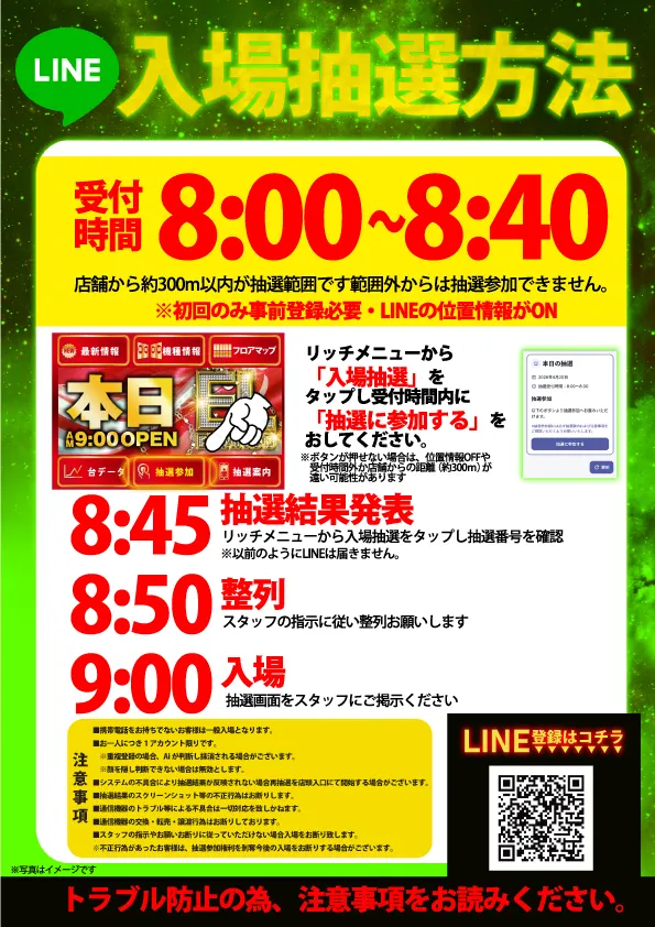 エルブランコアイゼンの最新情報画像