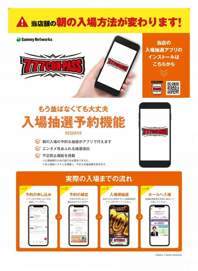 ズームインの最新情報画像