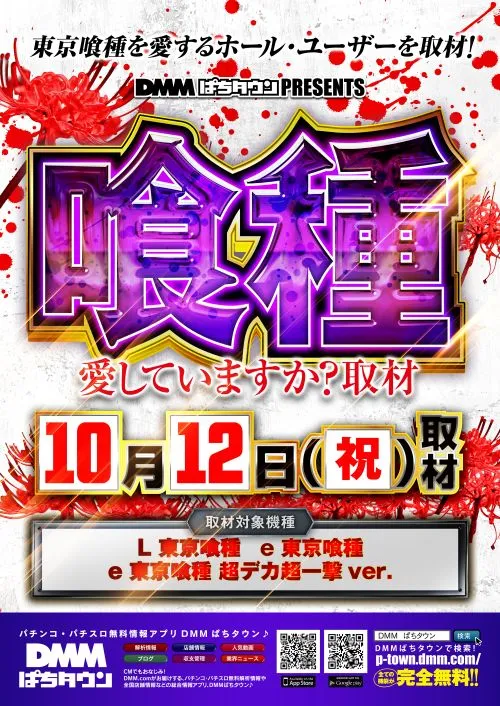 アイゼン宇多津店の最新情報画像