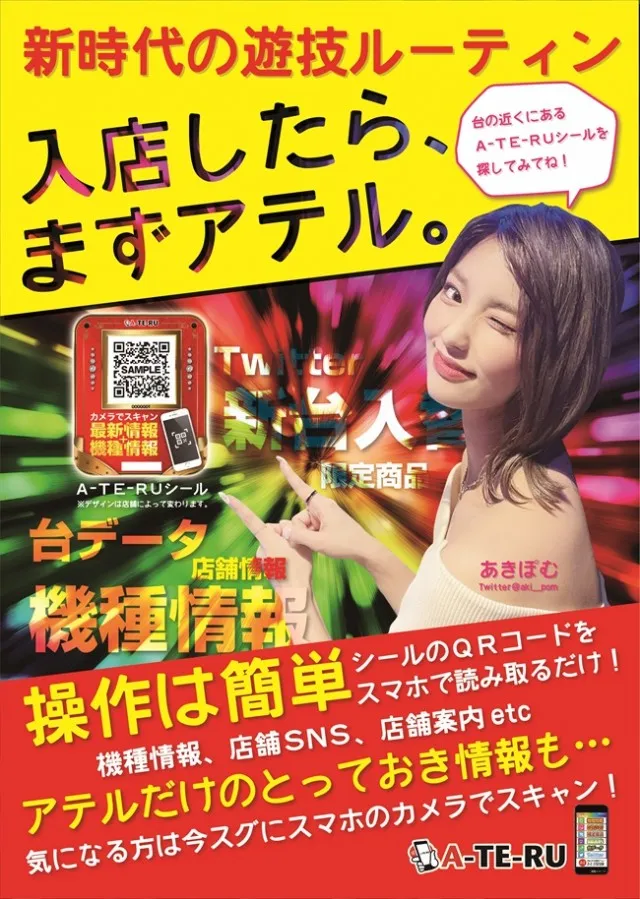ミリオン宇多津店の最新情報画像