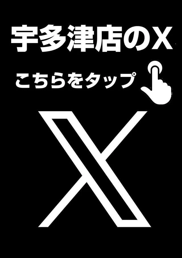 パーラーグランド宇多津の最新情報画像