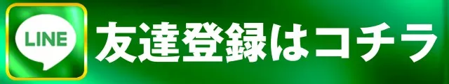 パーラーグランド宇多津の最新情報画像