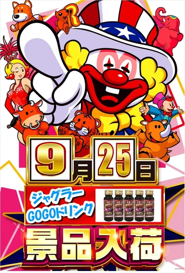 夢屋多度津店の最新情報画像