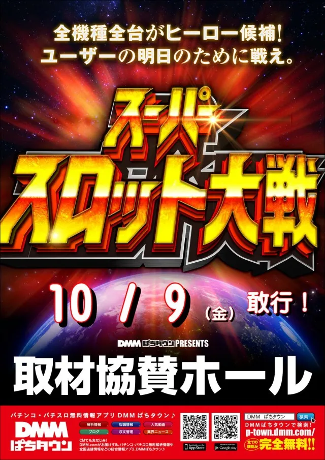 ミリオン昭和店の最新情報画像