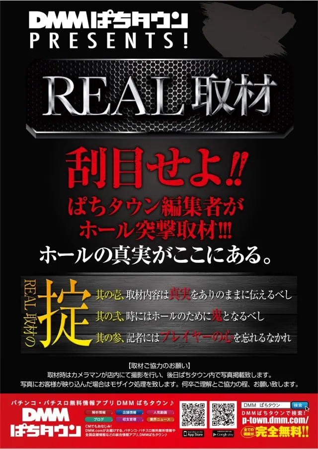 ミリオン昭和店の最新情報画像