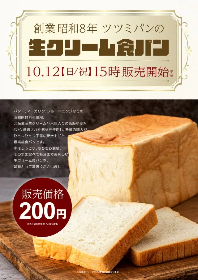 ミリオン昭和店の最新情報画像