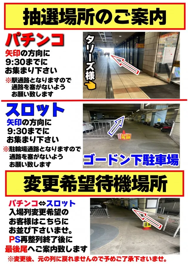 ゴードン多摩センターA館の最新情報画像