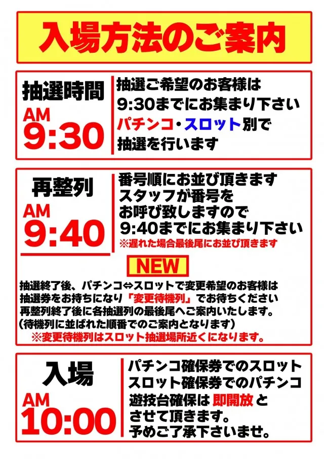 ゴードン多摩センターA館の最新情報画像
