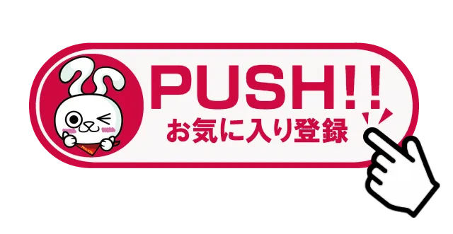 ミリオン島田店の最新情報画像