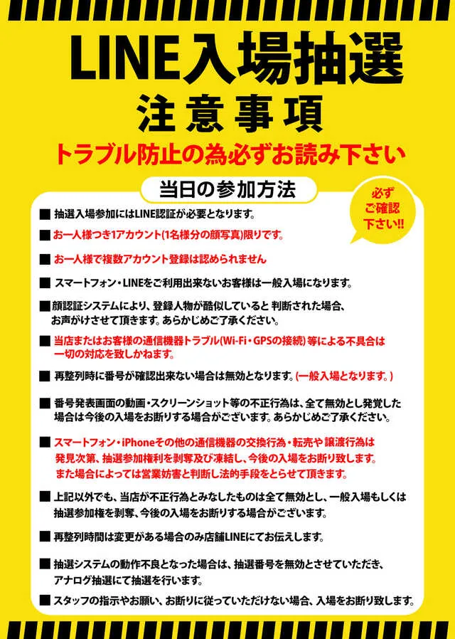 G-ONE SLOTの最新情報画像