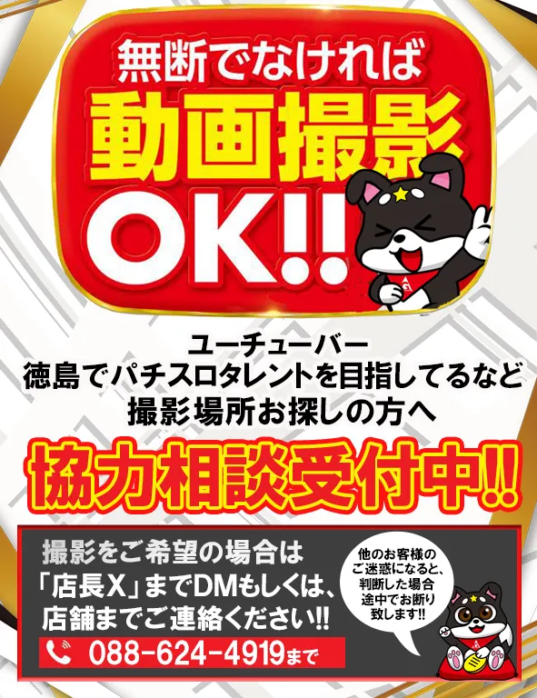 G-ONE SLOTの最新情報画像