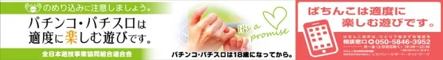 ミリオン津峰店の最新情報画像