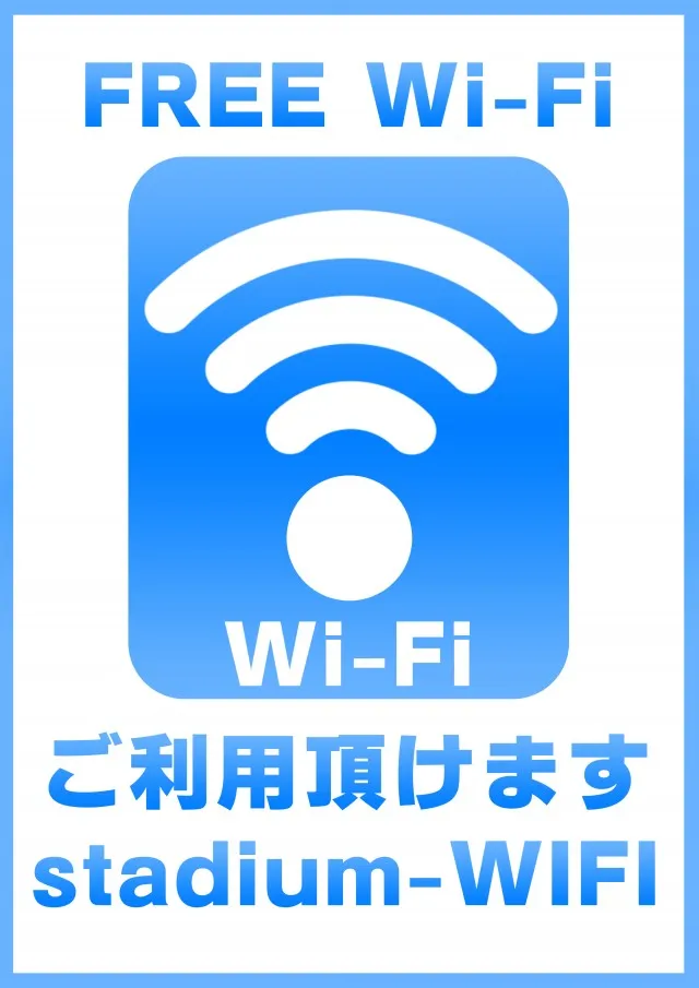 スタジアム2001徳島鴨島店の最新情報画像