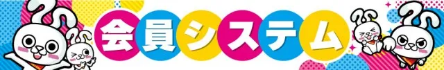 ミリオン阿波店の最新情報画像