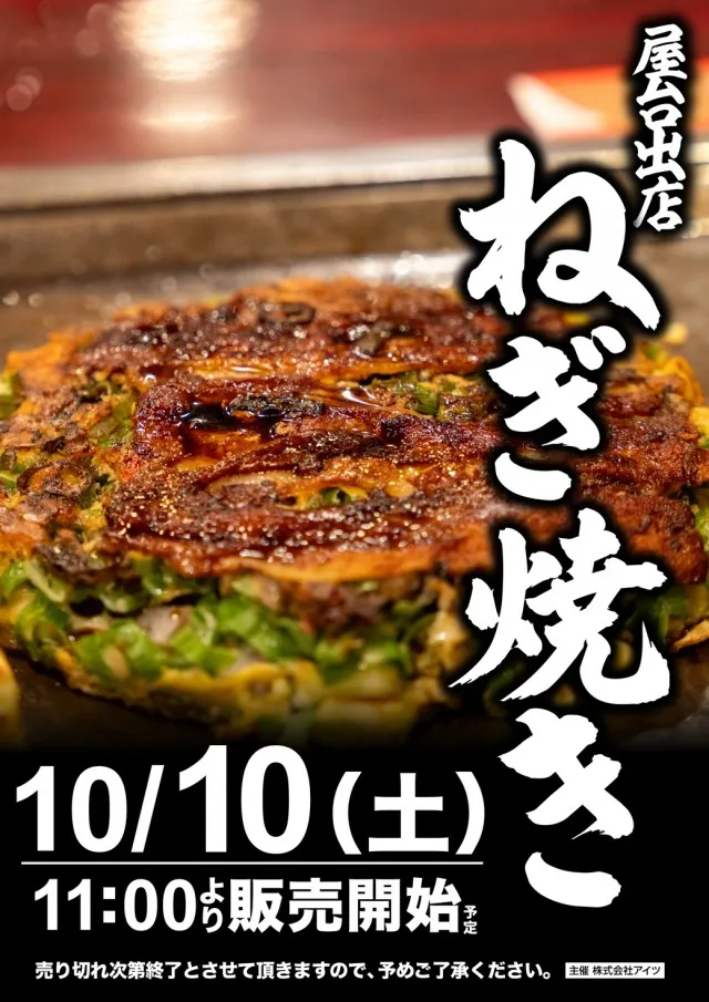 ミリオン美馬店の最新情報画像
