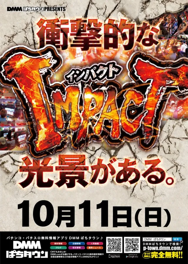 ミリオン美馬店の最新情報画像
