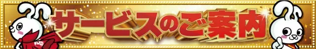 ミリオン池田店の最新情報画像