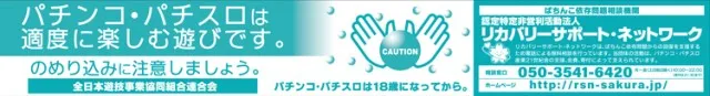 マイニチWOW&acute;ONの最新情報画像