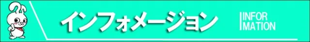 ミリオン北島店の最新情報画像