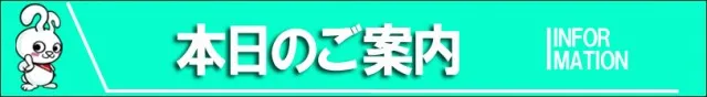 ミリオン北島店の最新情報画像