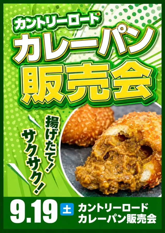 ミリオン藍住店の最新情報画像