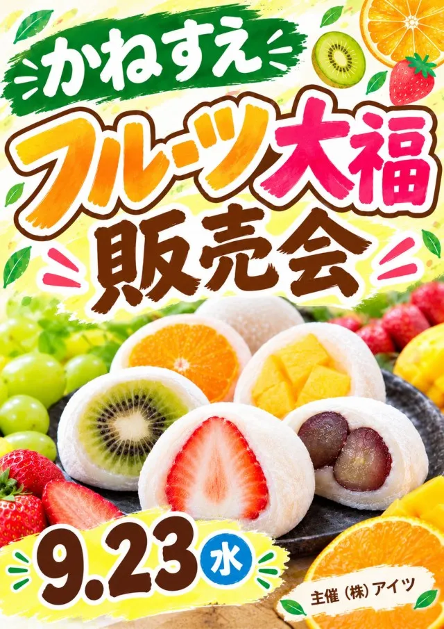 ミリオン藍住店の最新情報画像