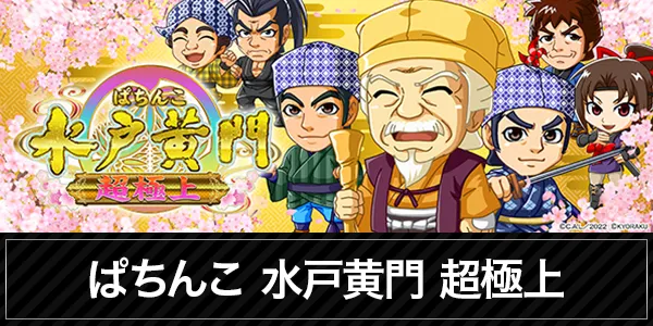 アクシュ中万々店の最新情報画像