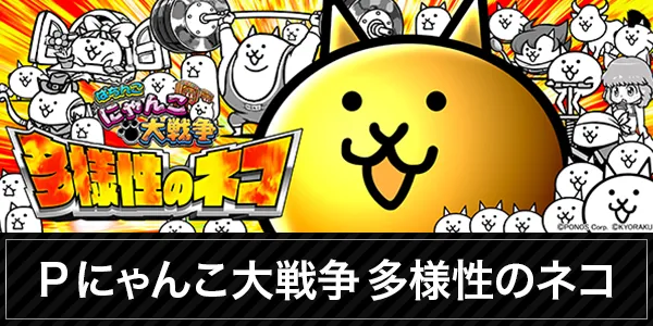マリオ佐々店の最新情報画像