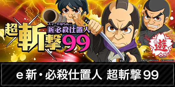 アイゼン片原町店の最新情報画像