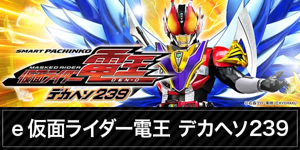 クラブハウス玖珠支店の最新情報画像