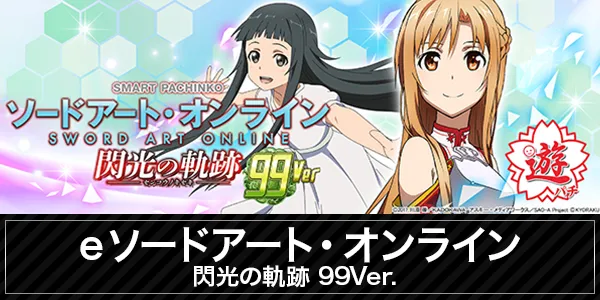 ハリウッドウルティマの最新情報画像