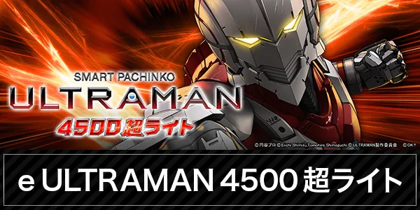 エルブランコアイゼンの最新情報画像