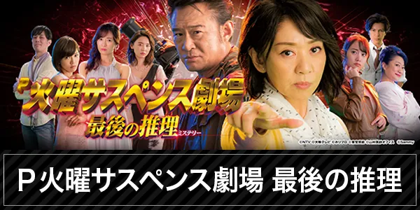 タマイセンター瀬戸店の最新情報画像