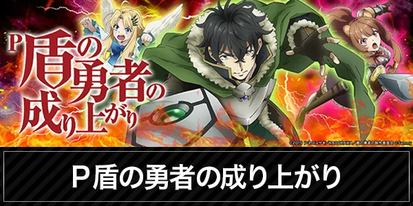 トリプルスター生駒の最新情報画像
