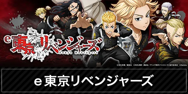シャングリラアイゼンの最新情報画像