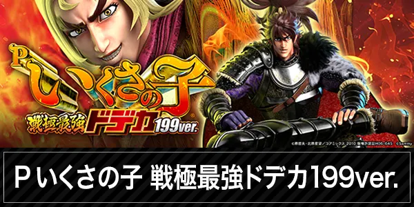 ユーコーラッキー新屋敷店の最新情報画像