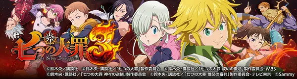 八楼館の最新情報画像