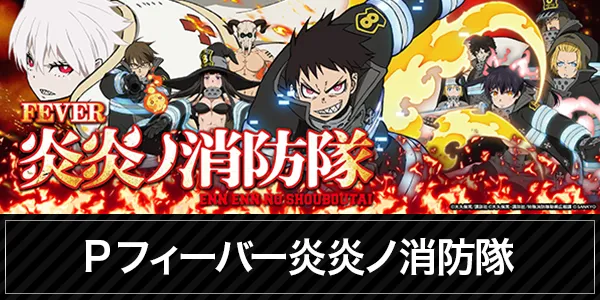 アクシュ中万々店の最新情報画像