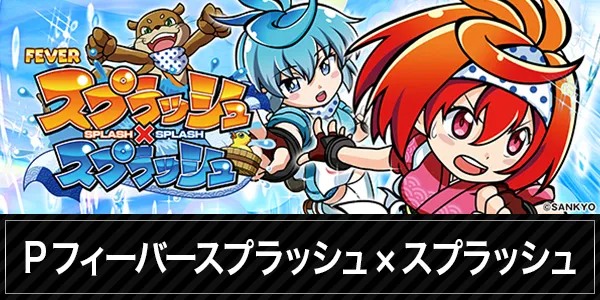 トリプルスター生駒の最新情報画像