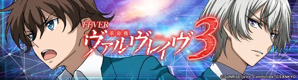 八楼館の最新情報画像