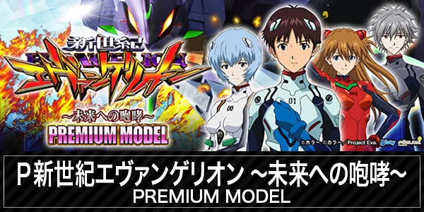 T-MAX高鍋店の最新情報画像