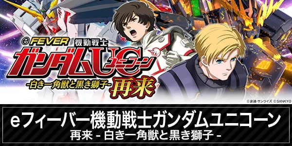 ルート保内の最新情報画像