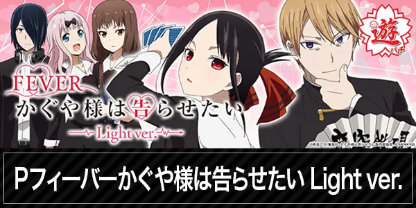 ZAPP 段原店の最新情報画像