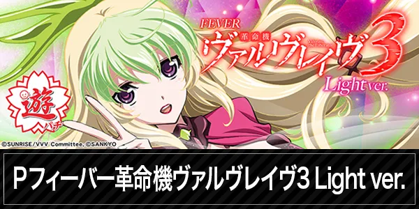 ユーコーラッキー新屋敷店の最新情報画像
