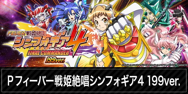 マリオ松浦店の最新情報画像
