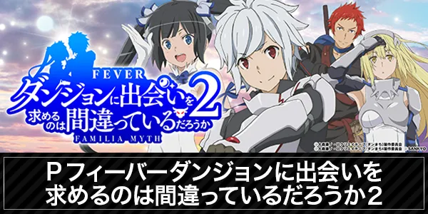 アイゼン片原町店の最新情報画像