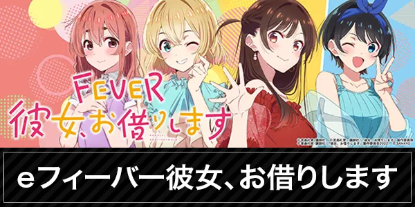 アクシュ中万々店の最新情報画像