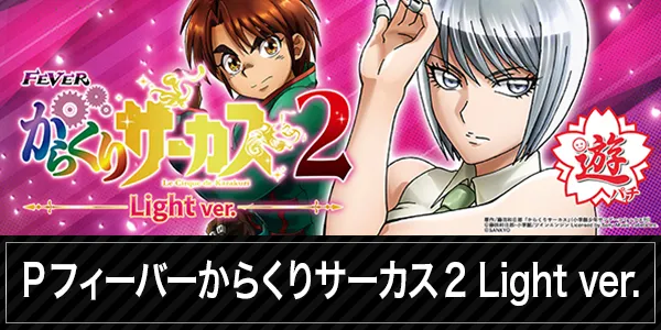 ジャムフレンドクラブ久慈の最新情報画像